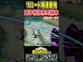 リロード爆速の因子解放赤死柄木が強すぎる【#ヒロアカUR】【#僕のヒーローアカデミアウルトラランブル】#shorts