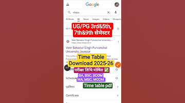 Vbspu Exam Time table download 2025-26। UG/PG Semester Exam Date । Download time table pdf।#vbspu