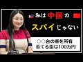 フィリピンの美人市長の嘘が次々と暴露される！