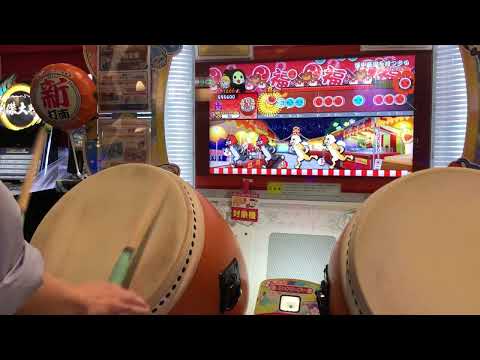 懐中庭園を持つ少女 全良 【太鼓の達人 ニジイロver.】