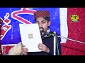Shan Shabaa Kalam Abu Muaaz Sahub Jhang 2025 Shan Shabaa Kalam Abu Muaaz Sahub Jhang 2025
