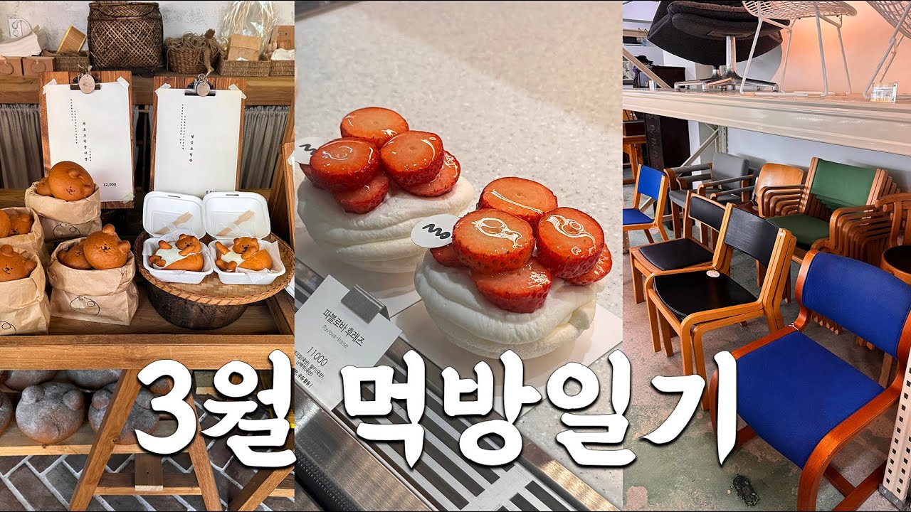 폭싹 먹었수다!