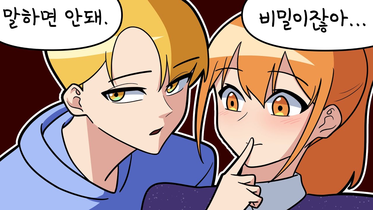 2020.01.20 배틀그라운드 (w.나나양,미로씌,실프) [김뚜띠 다시보기]