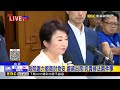 最新》政院邀六都商討食安 盧蔣出席：究責修法兩件事@newsebc