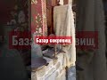 Невероятно что можно найти на албанских рынках! А ковры сразу ткут на месте #албания #motivation