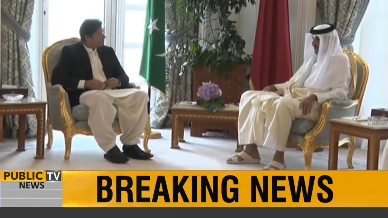 PM Imran Khan in Qatar, Pak-Qatar delegation-level talks underway