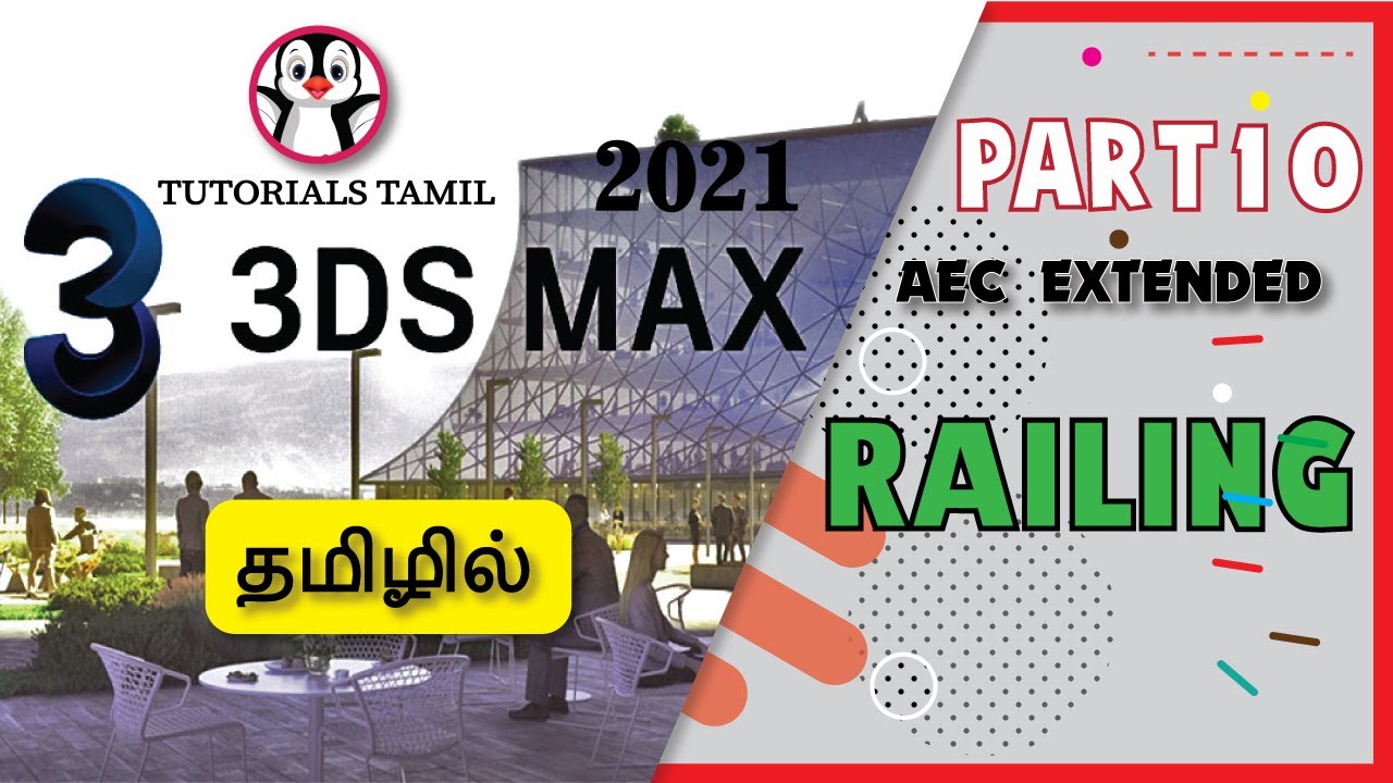 3ds Max Railing Tutorial In Tamil - YouTube