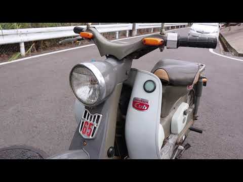 HONDA supercub スーパーカブC65 1964年式 - YouTube