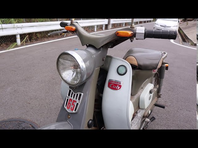 HONDA supercub スーパーカブC65 1964年式 - YouTube