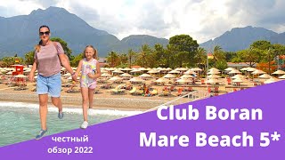 Club Boran Mare Beach 5*. Turkey 2022. Kemer