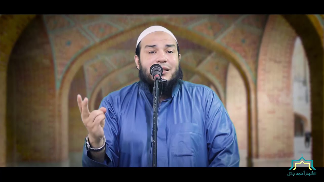 كلمات قاتلة | #خطبة_الجمعة | د . أحمد جلال