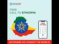 Amantel How To Call Ethiopia From USA And Canada Amantel How To Call Ethiopia From USA And Canada