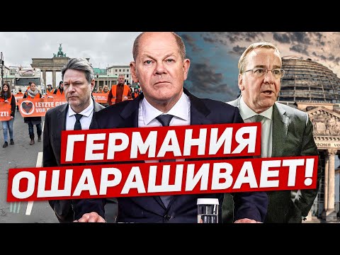 Германия ошарашила. Невообразимые требования. Новости Европы Польши