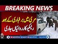 Murree Snowfall | 2 Feet Snow | Road Clearance &amp; Tourist Safety | Deputy Commissioner