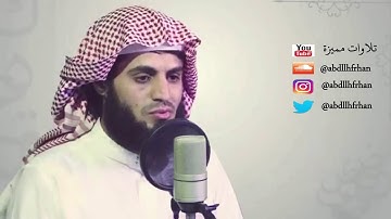 ﴿وربك الغفور ذو الرحمة﴾ تلاوة هادئه تريح القلب للقارئ رعد الكردي