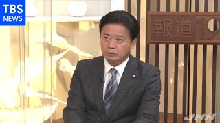 「私がしゃしゃり出るよりも」立民・玄葉元外相 代表選不出馬表明