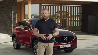 Новый Mazda CX-5 c системой полного привода: больше нет повода ругаться на дорогах