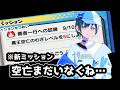 ぷにぷに「速報」新要素が3個あるので解説!!
