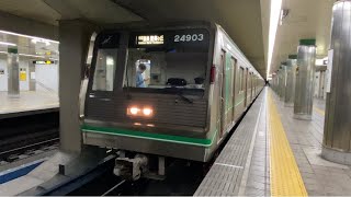 【谷町線に転属予定】大阪メトロ中央線 24系 (24603F) 学研奈良登美ヶ丘行き