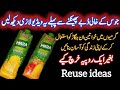 Dont throw away juice bottlesjuice bottles ko reuse