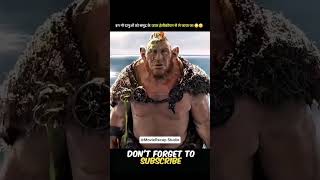 Giant Ne Bachchi Ko Utha Liya 😱 | The BFG #shorts #movieexplained #viralshorts #fantasy #disney