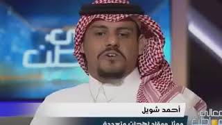 معالي مواطن البنقاله لمايجتمعواخرالليل Arap Komedi Taklit