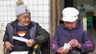 《乡理乡亲》 20200614 落空的半亩地|CCTV农业