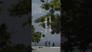 【高齢者向け】6月の雑学クイズ&豆知識問題。梅雨の時期に解きたい3択クイズ集