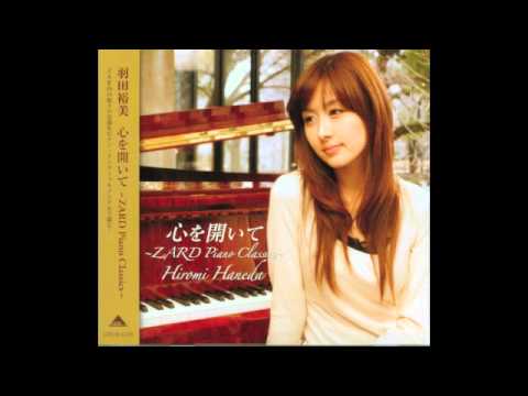 羽田裕美-IN MY ARMS TONIGHT