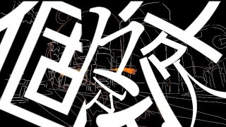 【REMIX】個々々々々々人 おこわREMIX 歌唱足立レイ 原曲作者様 Sohbana 様