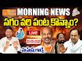 🔴 LIVE: Uttam Admits Paddy Purchase Failure? KTR &amp; Jagadish Reddy React | Bharat Yuvasena