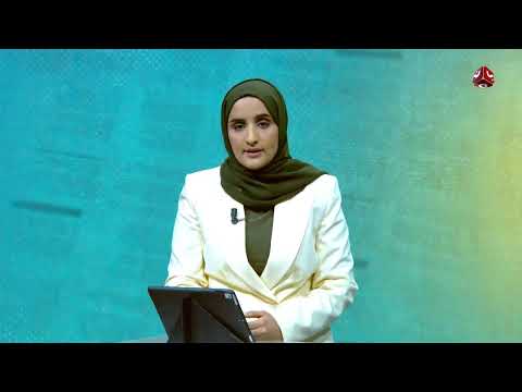 ما الذي تسعى روسيا إلى تحقيقه من الصراع في اليمن؟ | السلطة الرابعة