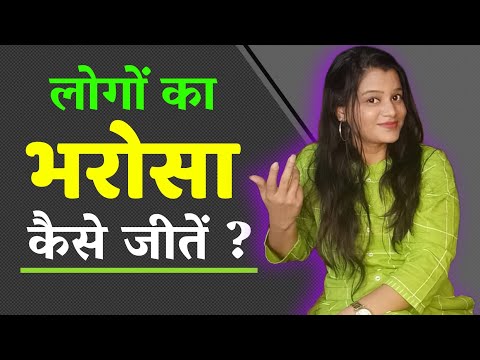 वीडियो: एक ऐसे साथी का पता कैसे लगाएं जो आपकी सराहना नहीं करता (महिलाओं के लिए)