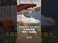睽違22年！高鐵新車N700ST抵台　史哲曝3挑戰「明年7/1談漲價」