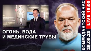 Умный Путин робко прячет тело хилое от дронов. 303 богатыря вернулись из плена.