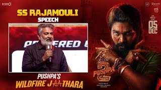 Ss Rajamouli Speech Pushpas Wildfire Jathara Pushpa 2 The Rule Allu Arjun Rashmika