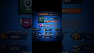 Твисти Твик в соло #приколы #мемы #мем #бравлстарс #brawlstar #brawlstars #бравл #brawl #обнова