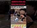 🤣CID DAYA AUR SHREYA KI PREAM KHANI 😂. #shorts #viral #cid #funny #cidshorts #funny #comedy #viral