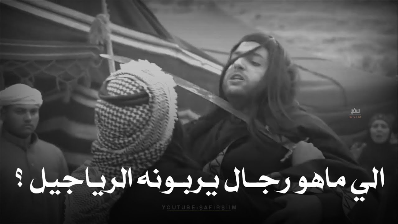 بنت تنخى ربعها ياخذون حقها ؟ A girl who takes a quarter of her right