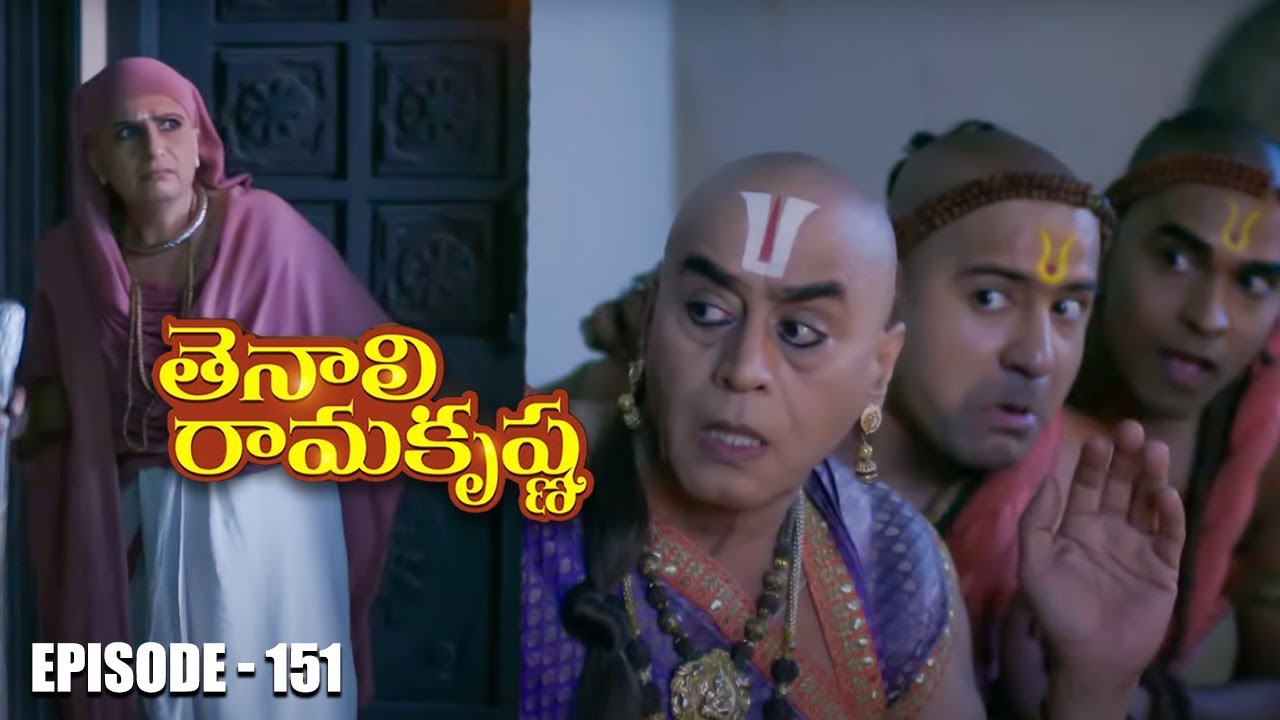 Tenali Ramakrishna Episode No 151 | తెనాలి రామకృష్ణ | Season 1 | Contiloe Studios Telugu |