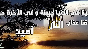 سورة الطلاق بصوت احمد العجمي.wmv