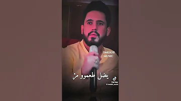 عاشرناهم فكرنا العشرة تثمر ترند الزعيم جديد اكسبلور تصميم فيديوهات ترند تيك توك اغاني حالا 