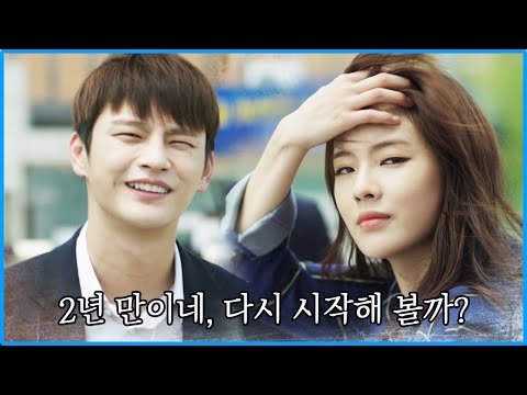 징역 10년 받았는데 2년 만에 감옥 나온 서인국? 세금 안 낸 놈 참교육 다시 시작합니다^.^ | #38사기동대 13화 요약 ②편 | #Diggle