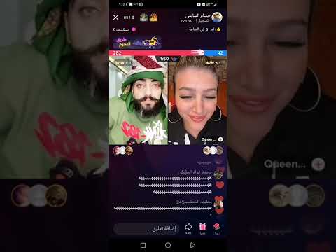 حسام السالمي مع بنت لبنان كله نفض تموت ضحك بث مباشر اقوى بث لا يفوتك