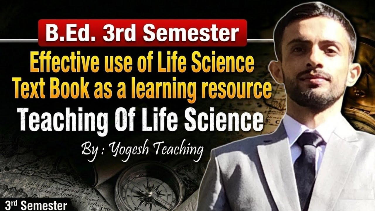Effective Use of Life Science Textbook as a Learning Resource | B.Ed 3rd Semester | Yogesh Teaching 