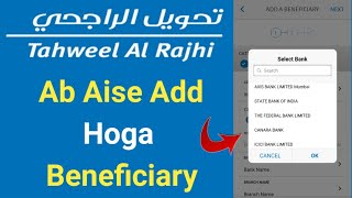How To Add Beneficiary in Tahweel Al Rajhi Online | Tahweel Al Rajhi Me Beneficiary Kaise Add Kare screenshot 5