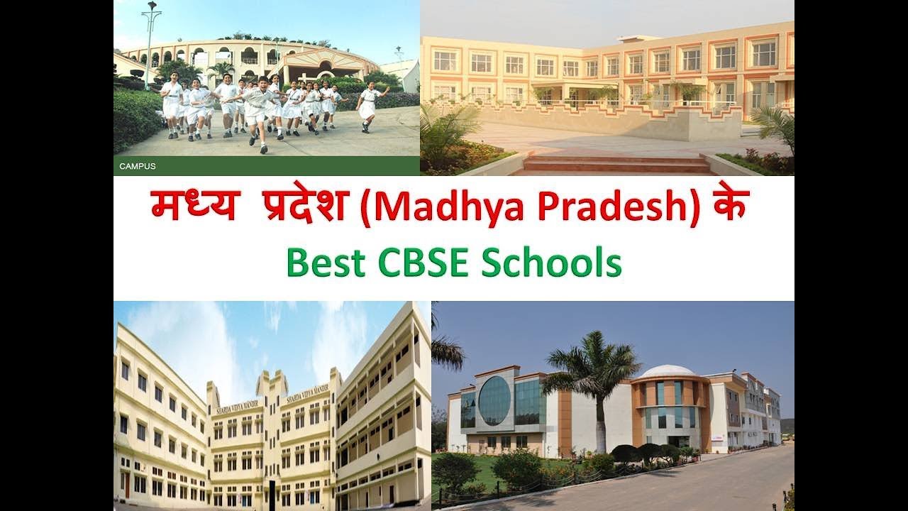 Best CBSE Schools In Madhya Pradesh मध्य प्रदेश (Madhya Pradesh) के