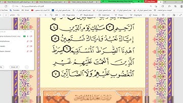الصف الثالث الإعدادي التجويد حكم الوقف