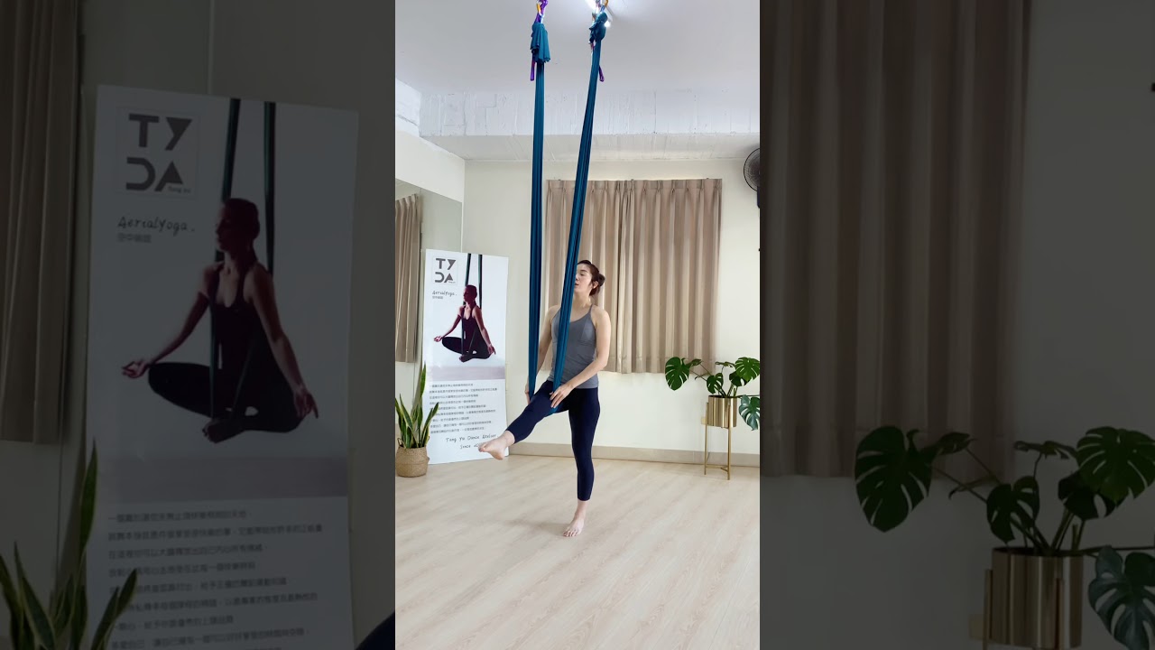 202002空中串連1+2 -唐羽空中瑜珈