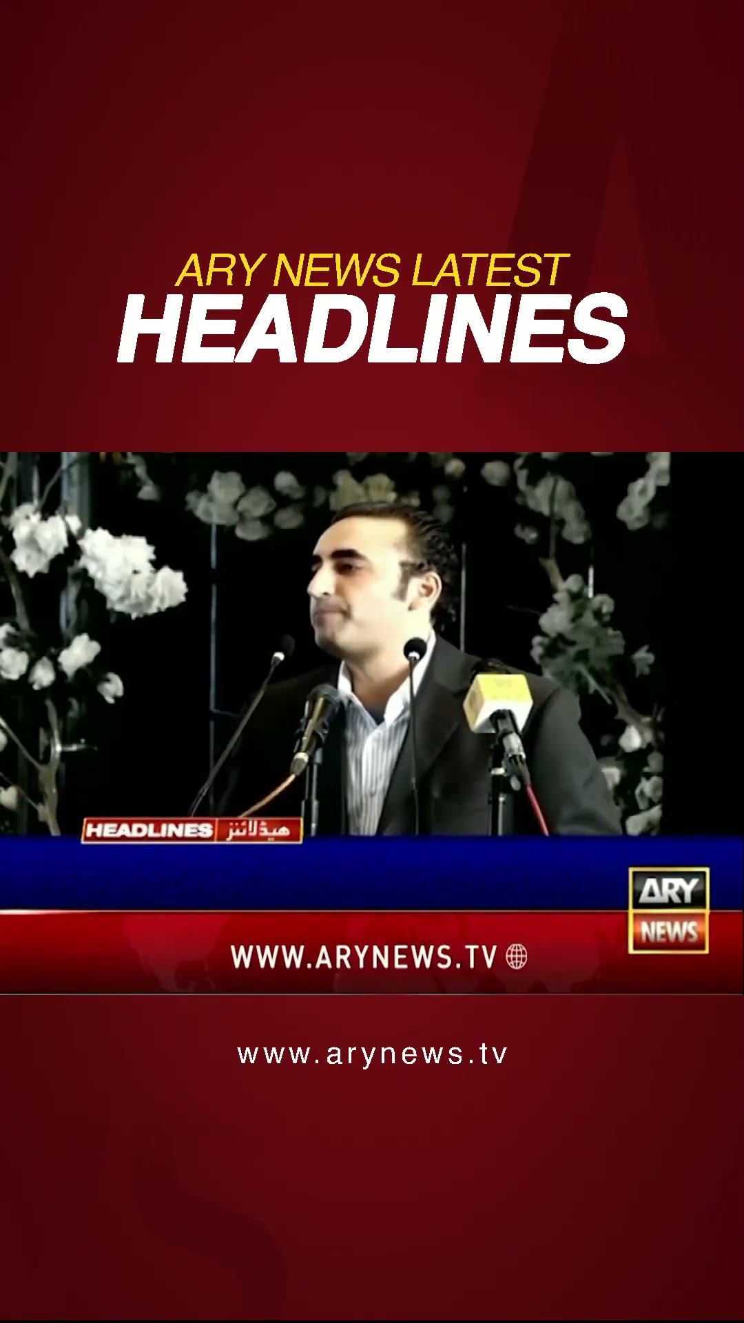 #bilawalbhutto #barristergoharalikhan #ptiandpmlntalks #6amheadlines #pmshehbazsharif